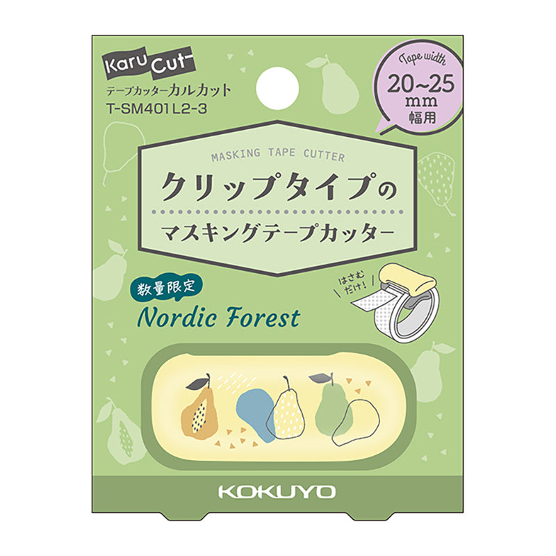 KOKUYO Karu Cut 20-25mm LE Nordic Forest Yellow Default Title