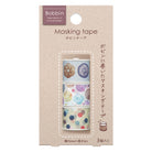 KOKUYO Bobbin Masking Tape 3s Buttons & Beads Default Title