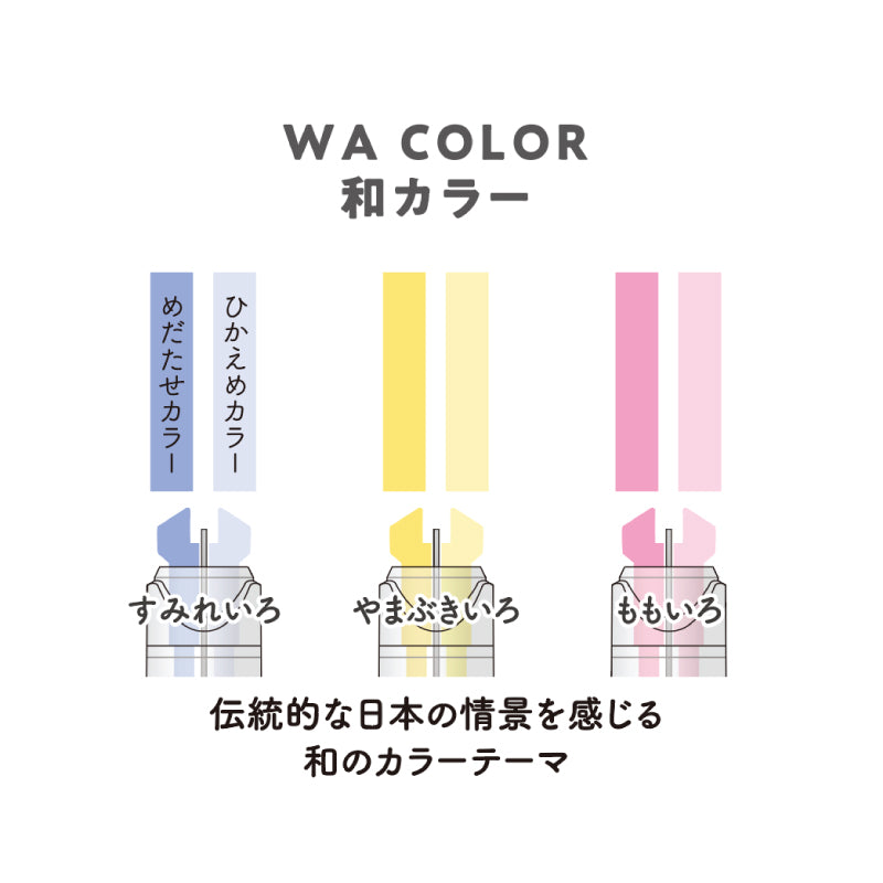 KOKUYO Mark+ 2 tone Color Marker LE 3/Set WA Default Title