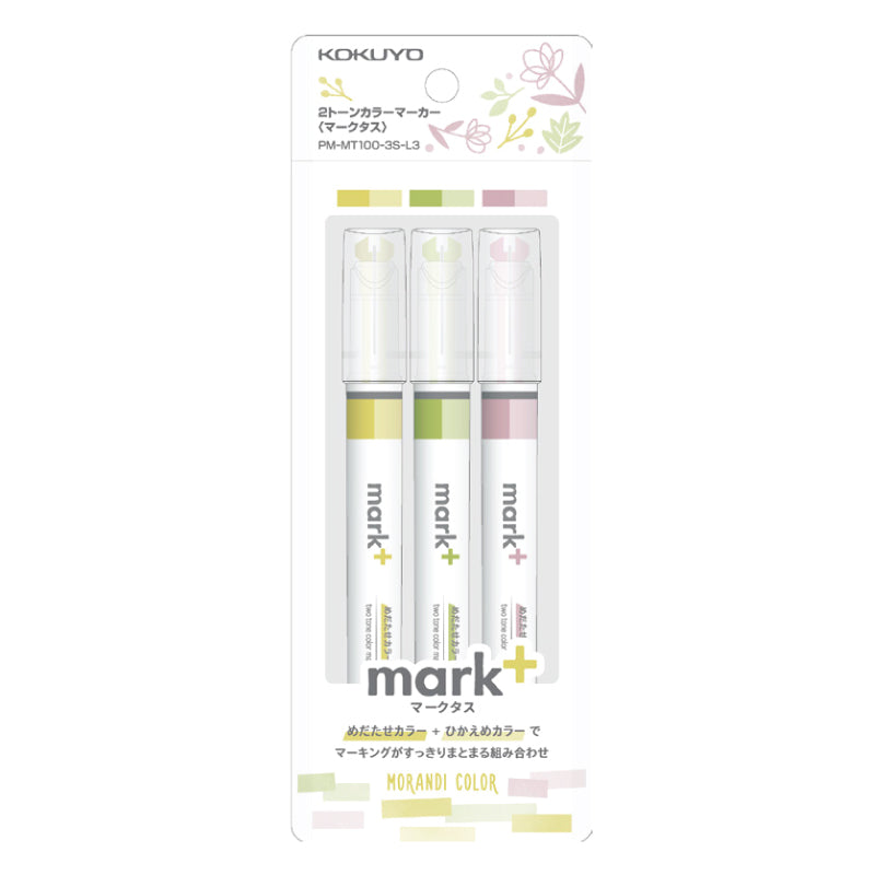 KOKUYO Mark+ 2 tone Color Marker LE 3/Set MORANDI Default Title