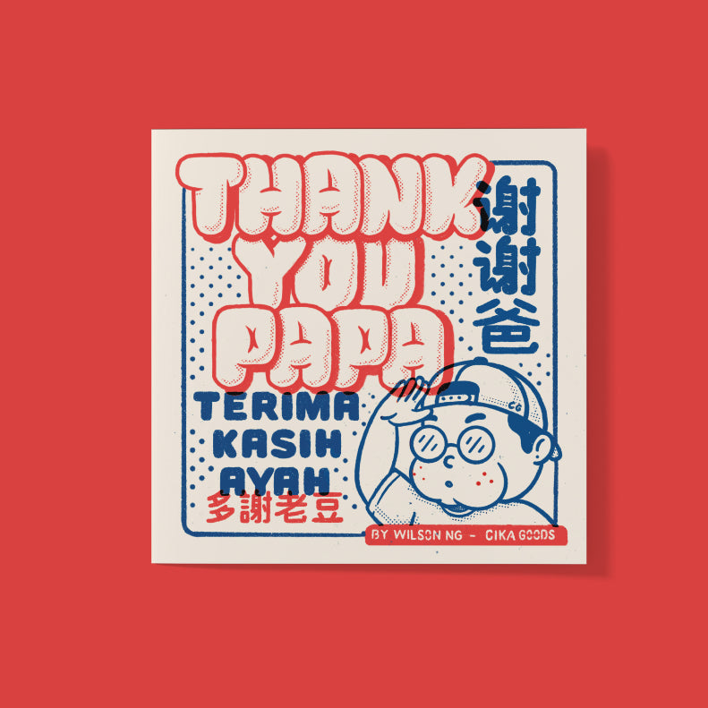 #CzipPapa x Wilson Ng "Thank You Papa" Card Default Title