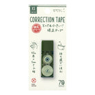 MIDORI XS Correction Tape [Limited] Green