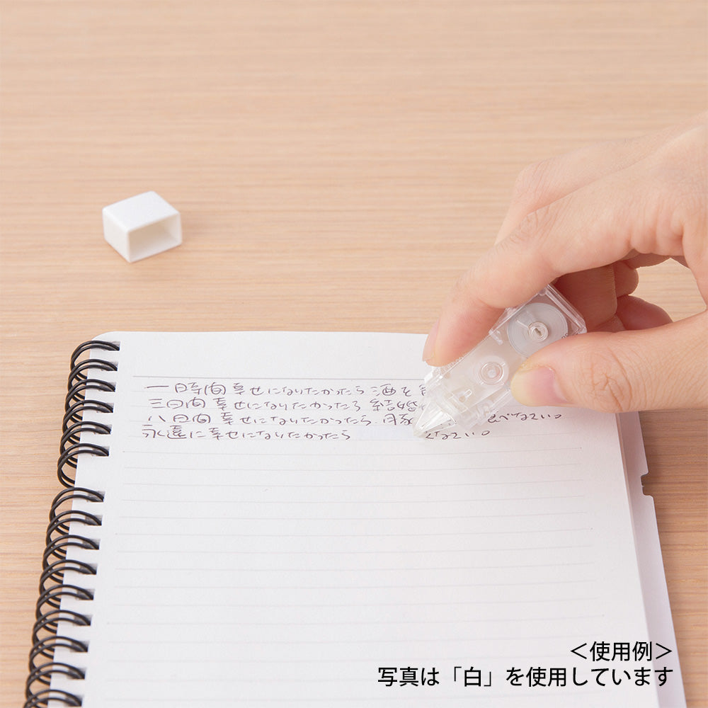 MIDORI XS Correction Tape [Limited] Green