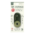 MIDORI XS Tape Cutter [Limited] Green