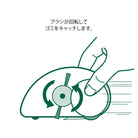 MIDORI Mini Cleaner II [Limited] Pale Green