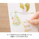 MIDORI Embroidery Card Kit Baby Shower Stork