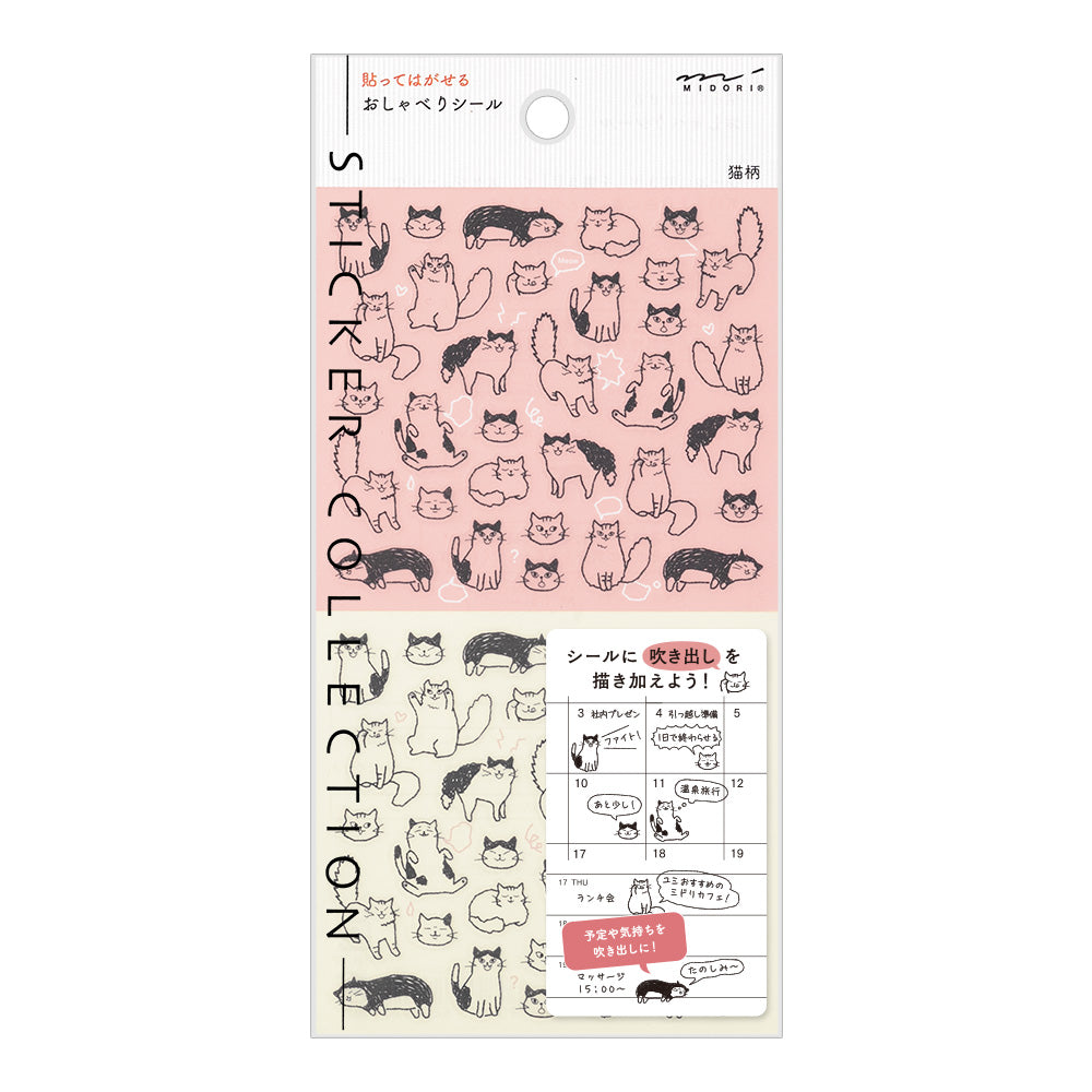 MIDORI Sticker 2544 Chat Cat
