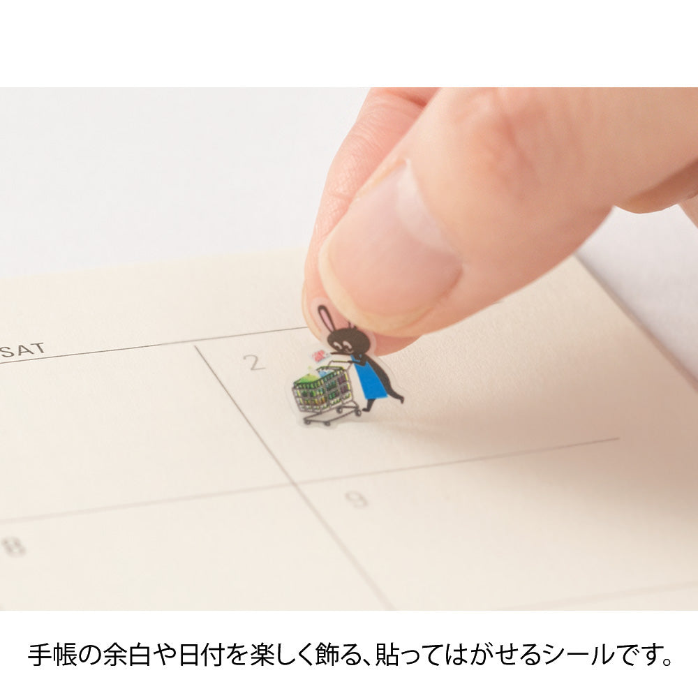 MIDORI Sticker 2556 Health Meal