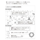 MIDORI Sticker 2561 Color Green