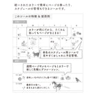 MIDORI Sticker 2562 Color Purple