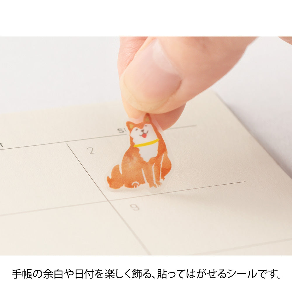 MIDORI Sticker 2563 Color Brown