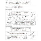 MIDORI Sticker 2563 Color Brown