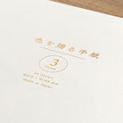 MIDORI Giving A Color Letter Pad A5 White