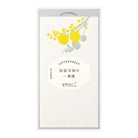MIDORI Letterpress Letter Pad Bouquet Yellow