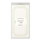 MIDORI Letterpress Letter Pad Frame Pink