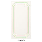 MIDORI Letterpress Letter Pad Frame Pink