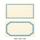 MIDORI Letterpress Letter Pad Label Print Cream