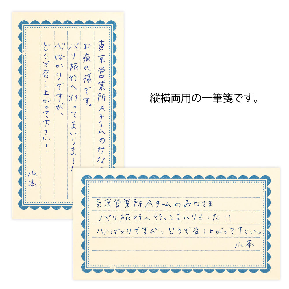 MIDORI Letterpress Letter Pad Label Print Cream