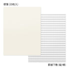 MIDORI Letter Set 762 Geometry