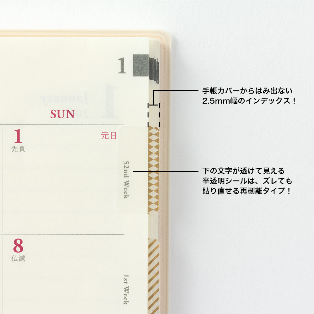 MIDORI Index Label Chiratto 2319 Pattern Gold