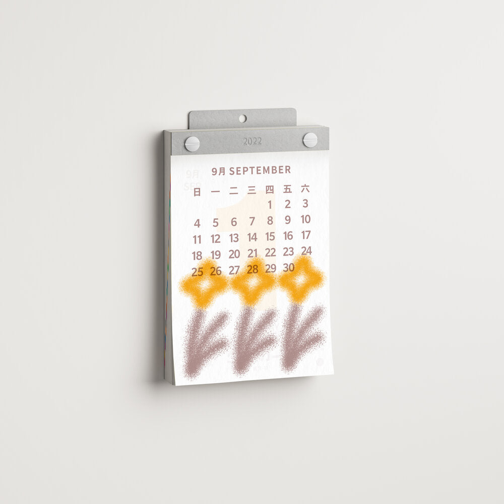 FIVE METAL SHOP 2022 Calendar Project Default Title