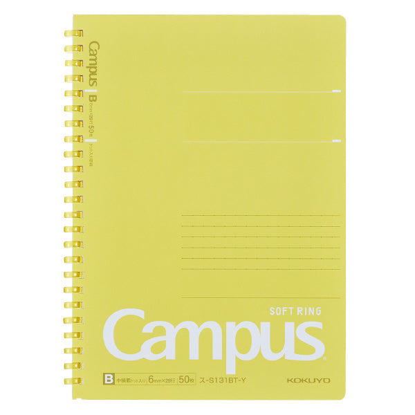 KOKUYO Campus Soft Ring A5 Dot Ruled 40s Yellow Default Title