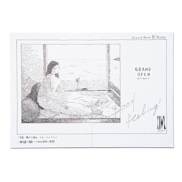 KOKUYO Perpanep Sara Sara A5 75g 4mm Dot Default Title