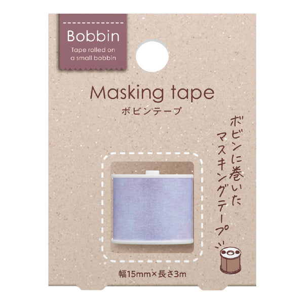 KOKUYO Bobbin Masking Tape Watercolor Purple Default Title