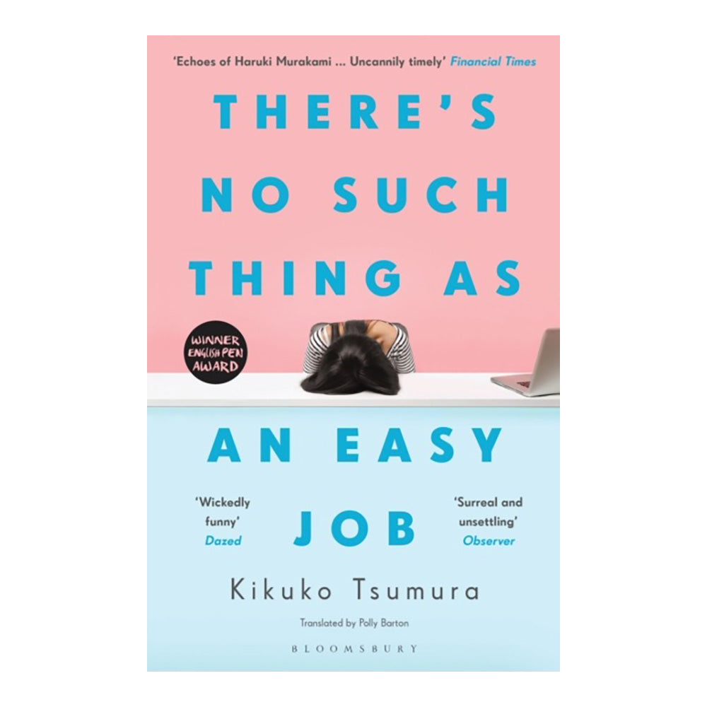 There's No Such Thing as an Easy Job by Tsumura Kikuko