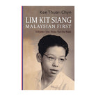 Lim Kit Siang-Malaysian First. Vol 1 (Lit) Default Title
