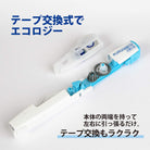 PLUS Whiper MR Correction Tape WH 636 6mmx6M Green