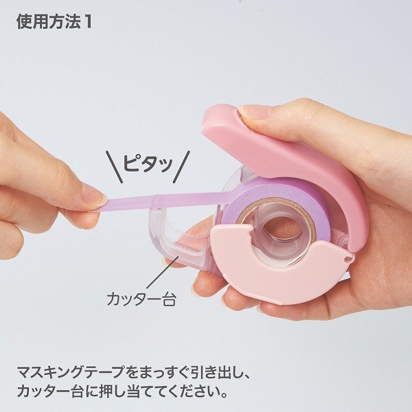 LIHIT LAB Masking Tape Cutter A 260 Pink