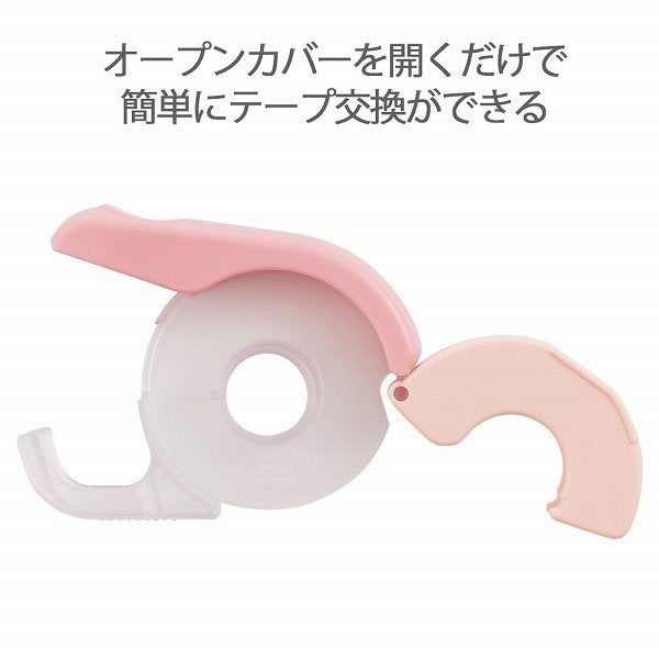 LIHIT LAB Masking Tape Cutter A 260 Pink