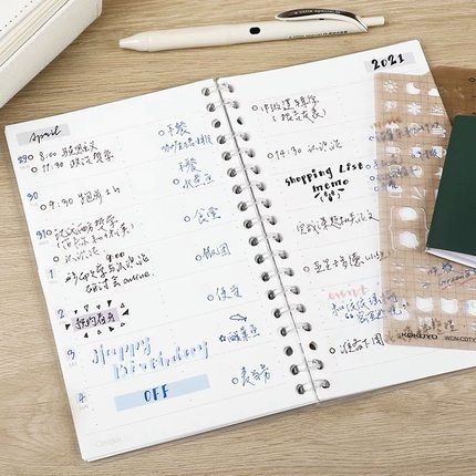 KOKUYO Campus Loose Leaf Template Ruler-Icons Default Title