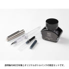 MIDORI MD LE Fountain Pen w/Bottle Ink Gray