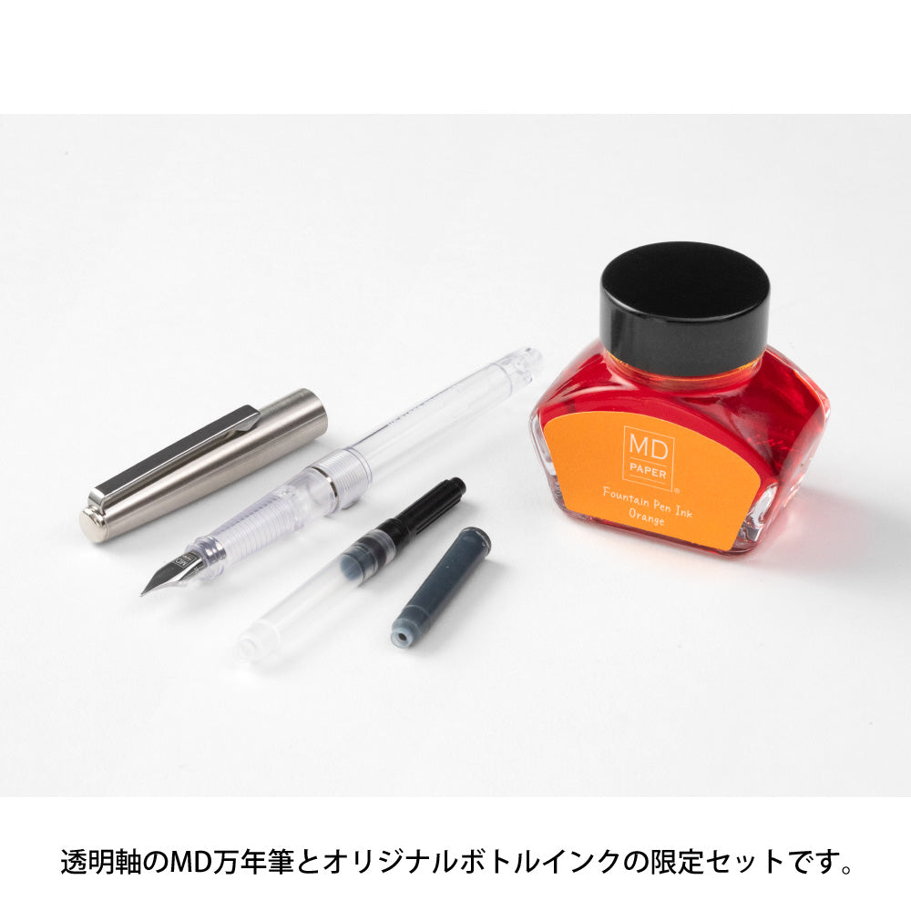 MIDORI MD Limited Edition Fountain Pen with Bottle Ink Orange