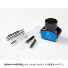 MIDORI MD Limited Edition Fountain Pen with Bottle Ink Blue