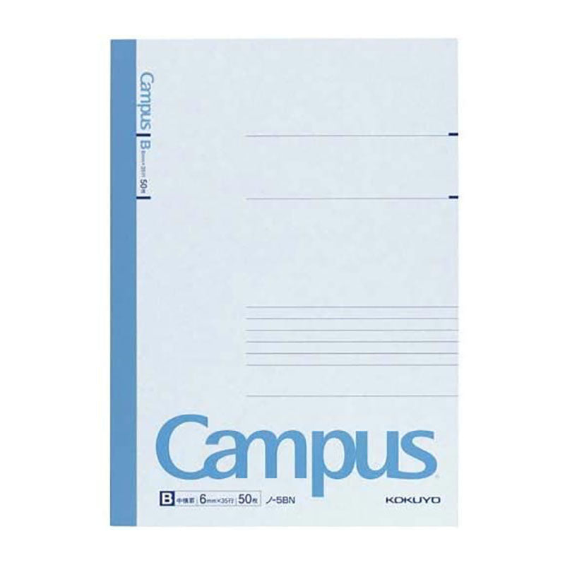 KOKUYO Campus Notebook Semi-B5 6mm N-5B 50s Ruled Default Title
