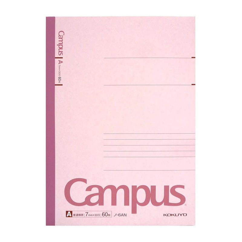 KOKUYO Campus Notebook Semi-B5 7mm N-6A 60s Ruled Default Title