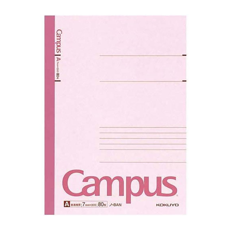 KOKUYO Campus Notebook Semi-B5 7mm N-8A 80s Ruled Default Title