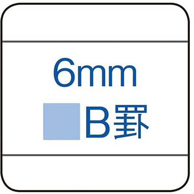 KOKUYO Campus Notebook Semi-B5 6mm N-8B 80s Ruled Default Title