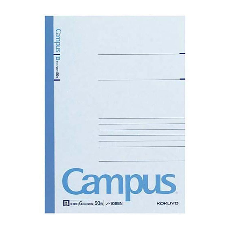 KOKUYO Campus Notebook A5 6mm N-105B 50s Ruled Default Title