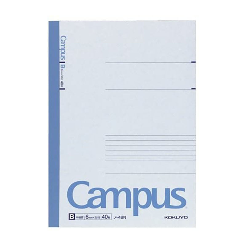 KOKUYO Campus Notebook Semi-B5 6mm N-4B 40s Ruled Default Title