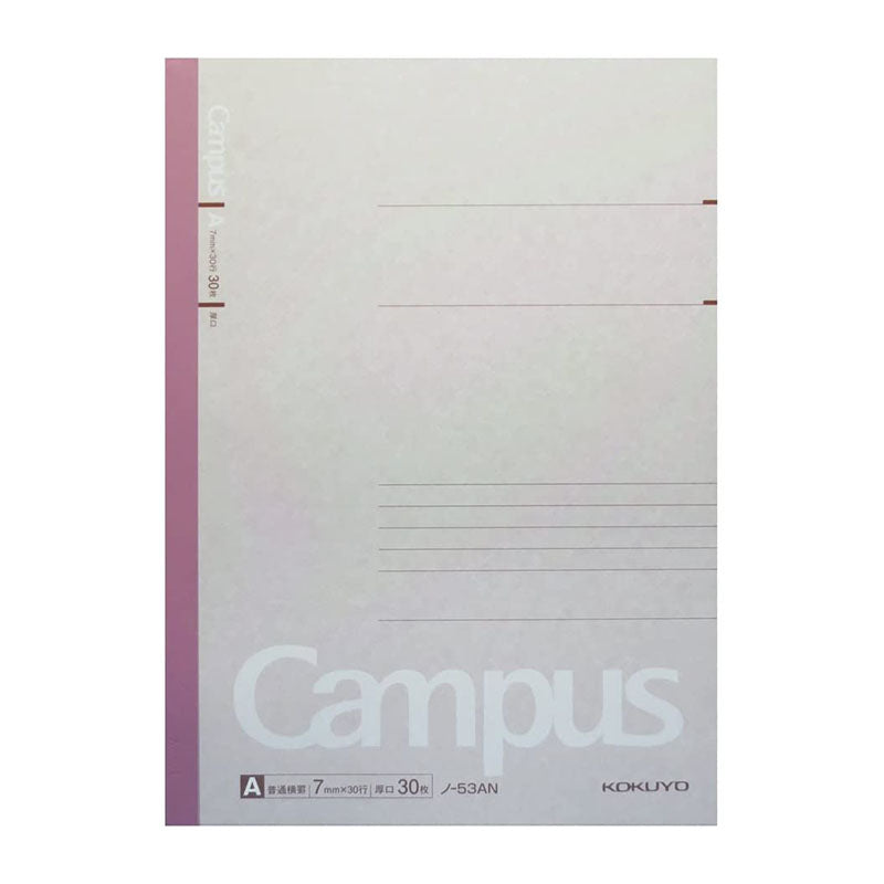 KOKUYO Campus Notebook Semi-B5 7mm N-53A 30s Ruled Default Title