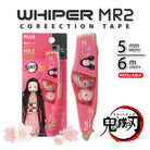 PLUS Whiper MR2 X Demon Slayer WH 645 Tanjiro Kama