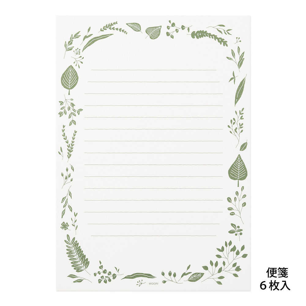 MIDORI Letter Set 507 Foil-Stamped Envelopes Leave