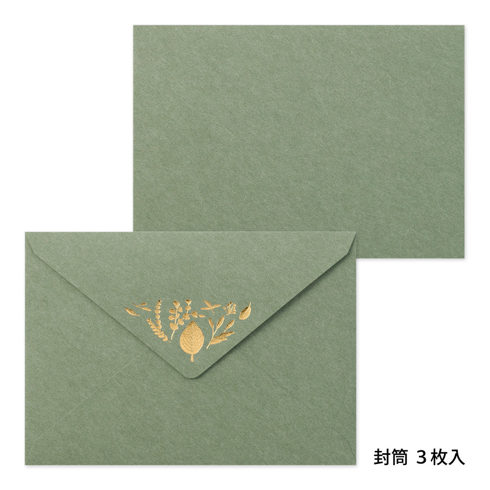 MIDORI Letter Set 507 Foil-Stamped Envelopes Leave