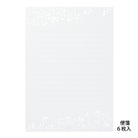 MIDORI Letter Set 508 Foil-Stamped Envelopes Gypso