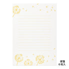 MIDORI Letter Set 509 Foil-Stamped Envelopes Blowb