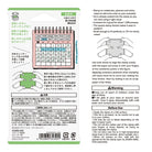 MIDORI Paintable Stamp Pre-Inked Calendar